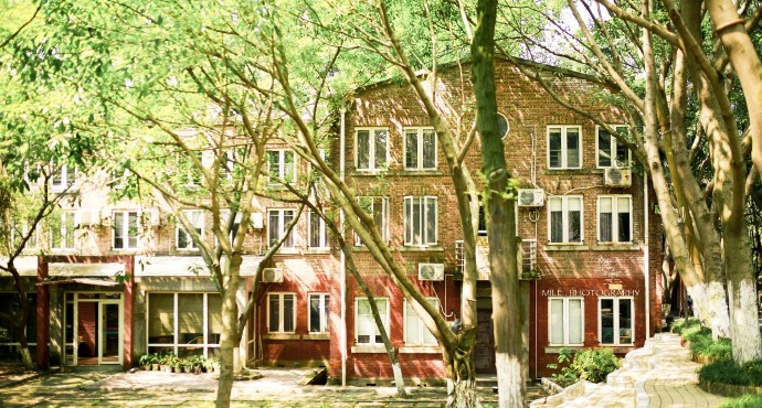 四川美术学院(黄桷坪校区)